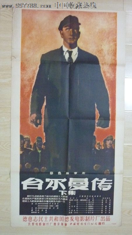 台湾国立暨南国际大学学位证办理